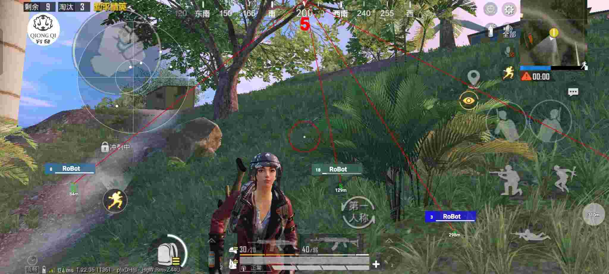 和平精英穷奇直装 - pubgtool卡密有什么用辅助预览图
